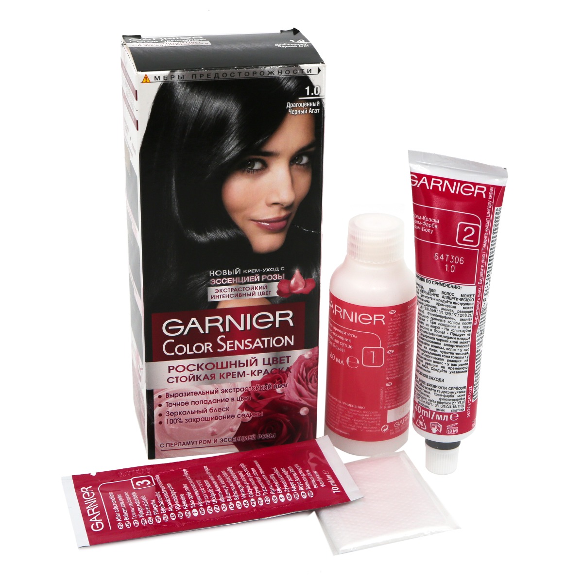 Garnier - გარნიე თმის საღებავი Color Sensation N1.0 5765\5574 2