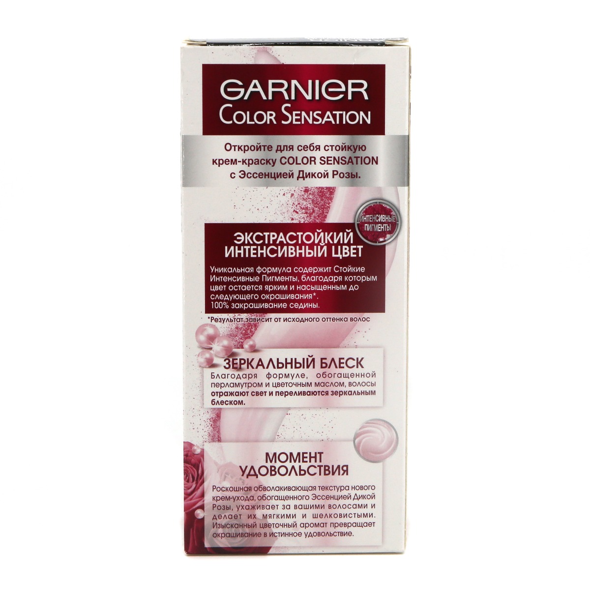 Garnier - გარნიე თმის საღებავი Color Sensation N1.0 5765\5574 4