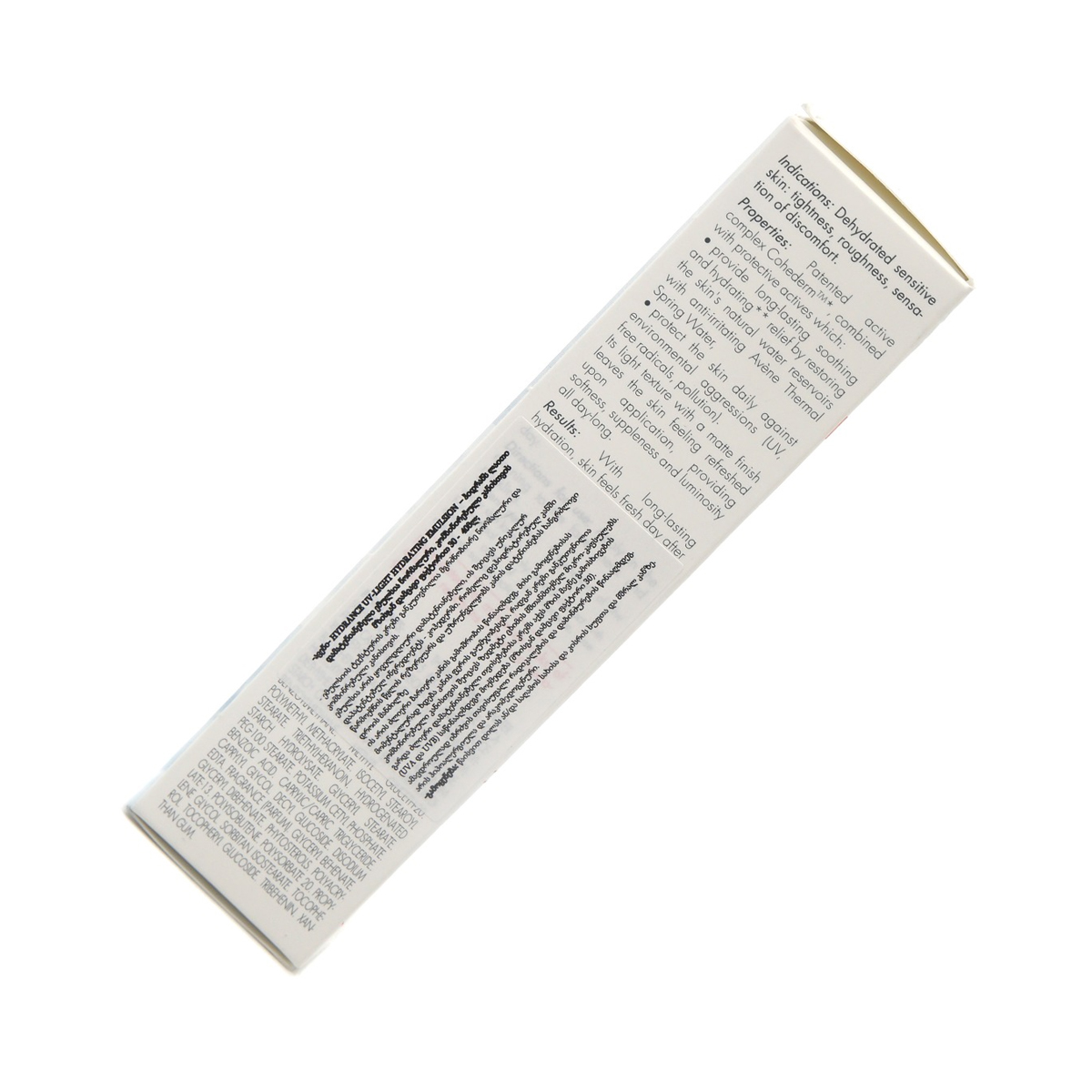 Avene - ავენი დამატენიანებელი ემულსია Hydrance 40 მლ 6310/8788 4