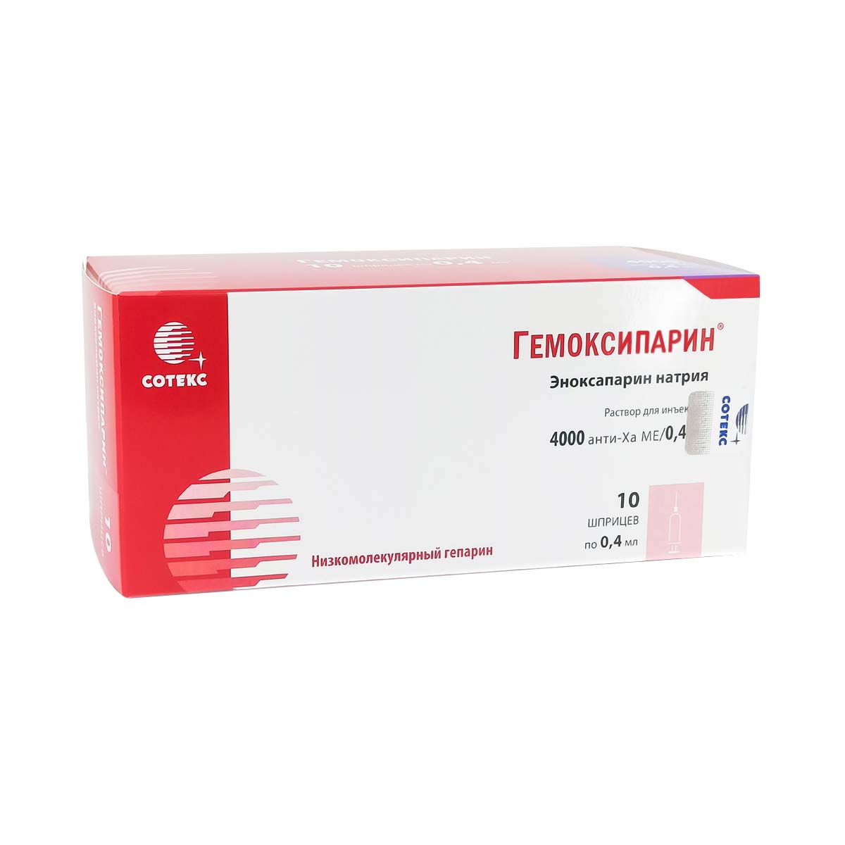 ჰემოქსიპარინი 0.4მლ 10 მზა შპრიცი