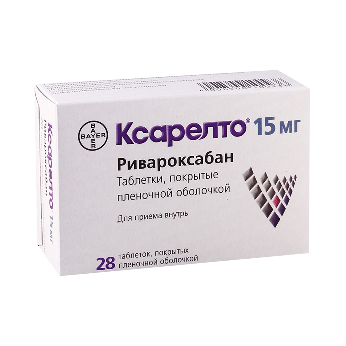 XARELTO - ქსარელტო 15მგ 28 ტაბლეტი