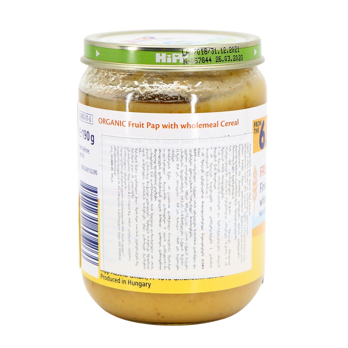 HIPP - ჰიპი მრავალმარცვლოვანი ფაფა ხილით 2