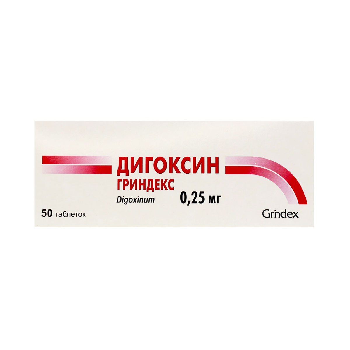 Digoxin - დიგოქსინი 0.25 მგ 50 ტაბლეტი