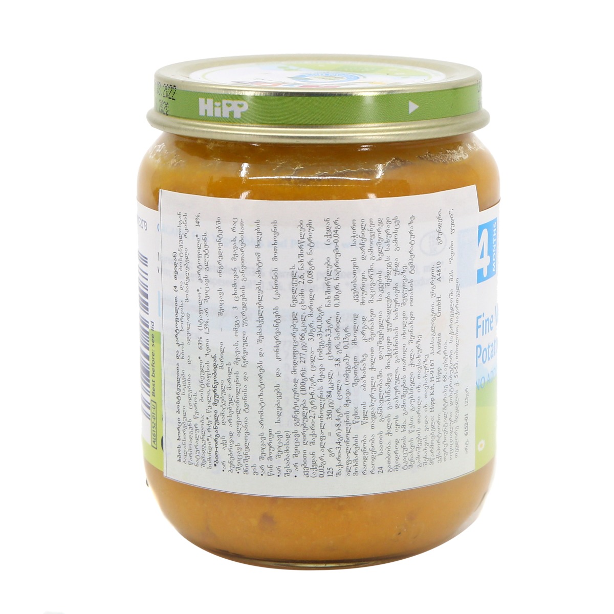 HIPP - ჰიპი კარტოფილის და ბოსტნეულის პიურე 6152-01 3