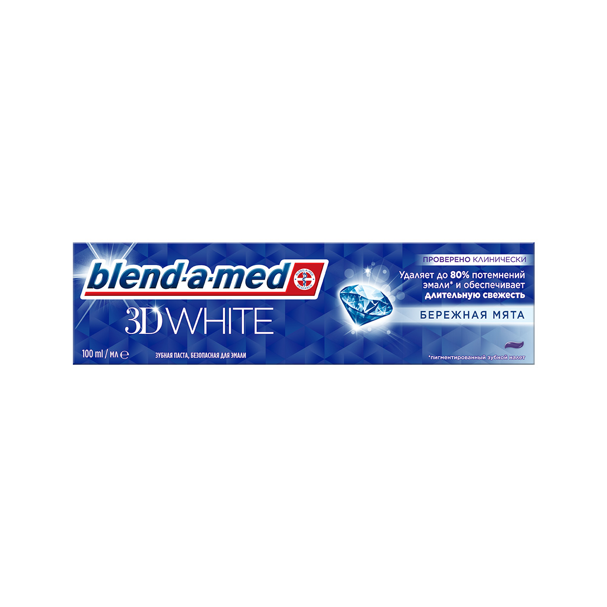 Blendamed - ბლენდამედ კბილის პასტა 3D დელკატური 9495