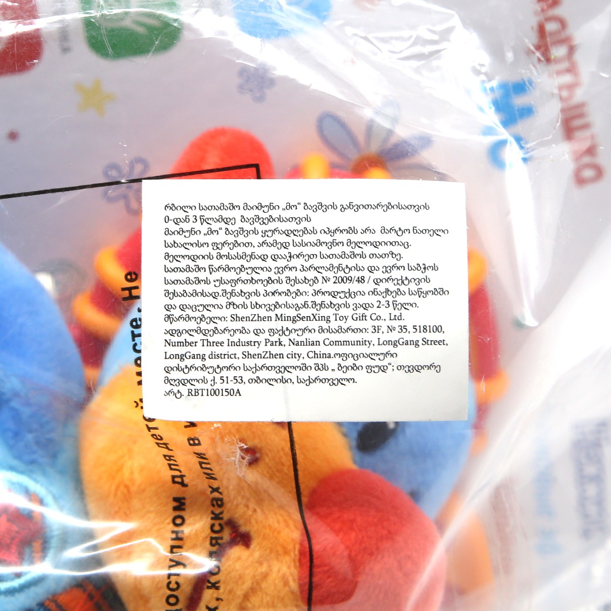 Roxy kids - როქსი ქიდსი რბილი სათამაშო მაიმუნი 5