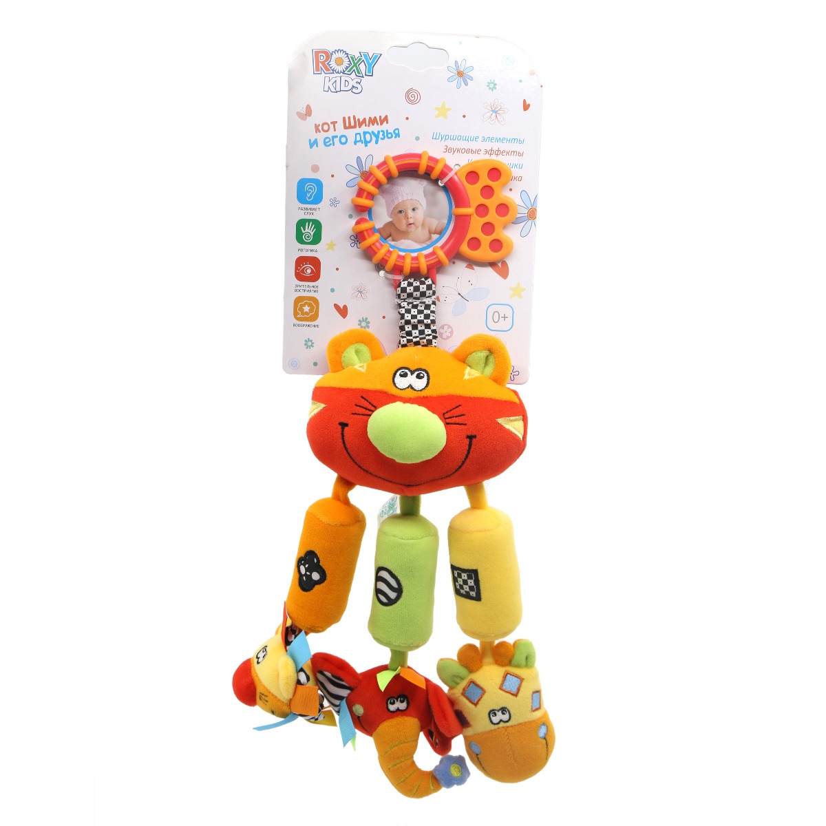 Roxy kids - როქსი ქიდსი რბილი სათამაშო კატა 0968 2