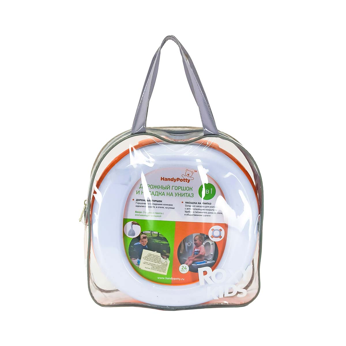 Roxy kids - როქსი ქიდსი ქოთანი და უნიტაზის ადაპტორი სამგზავრო