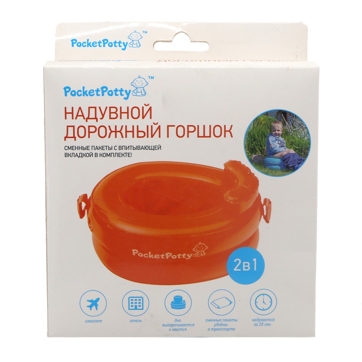 Roxy kids - როქსი ქიდსი ქოთანი პარკებით გასაბერი სამგზავრო 2