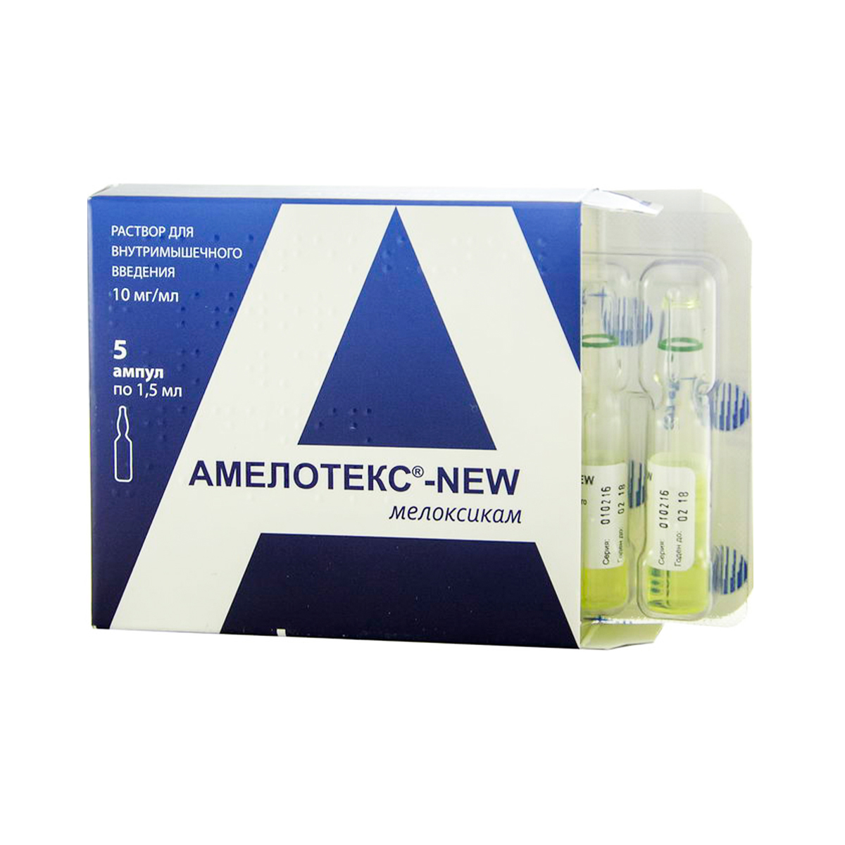 Ameloteks - ამელოტექსი New 10მგ/მლ 5 ამპულა