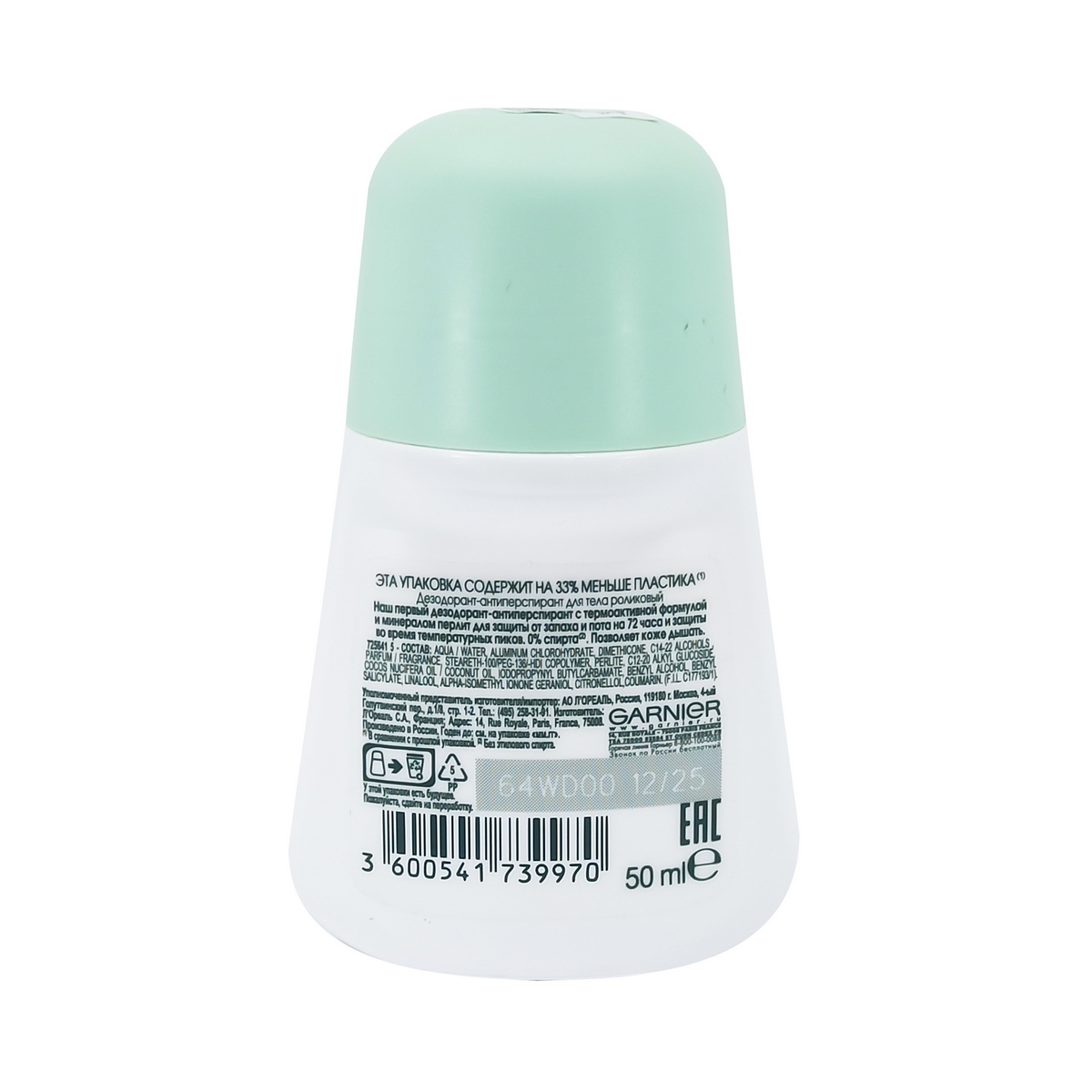 Garnier - გარნიე ბურთულიანი დეოდორანტი 50 მლ 9970 2
