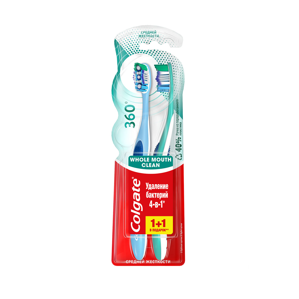 Colgate - ქოლგეითი კბილის ჯაგრისი 360 მედიუმი 1+1 7347 2