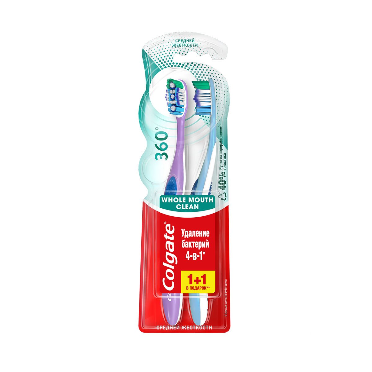 Colgate - ქოლგეითი კბილის ჯაგრისი 360 მედიუმი 1+1 7347 3