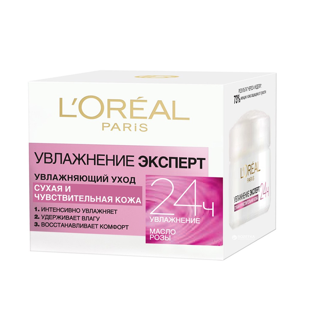 Loreal - ლორეალი ტრიო აქტივი დღის კრემი 50 მლ 0554