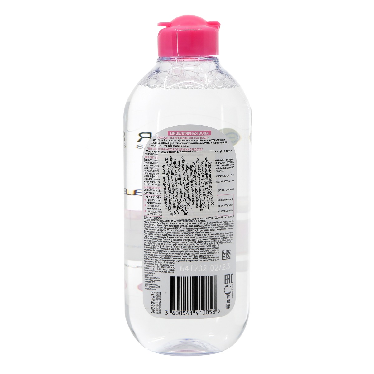 Garnier - გარნიე მიცელარული წყალი 400 მლ 0053 2