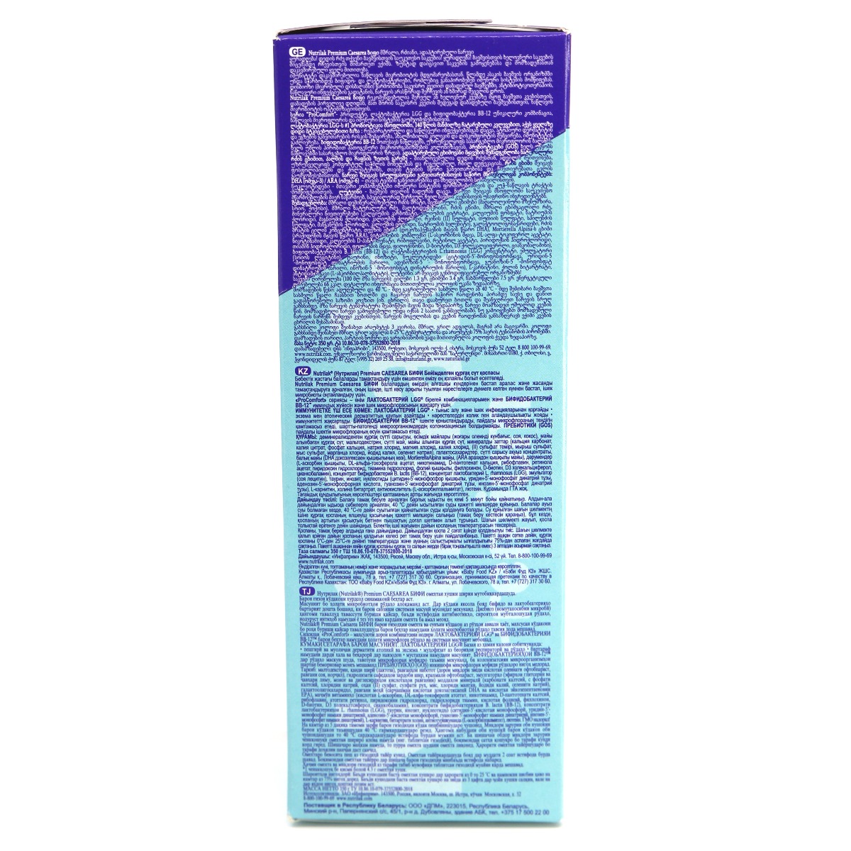 Nutrilak - ნუტრილაკი კეისარ ბიფი 0328 2