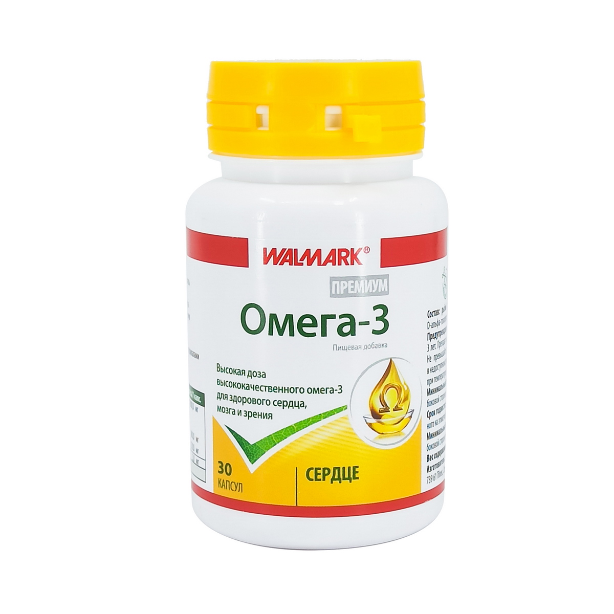 Omega 3 - ომეგა 3 პრემიუმი 30 კაფსულა 2