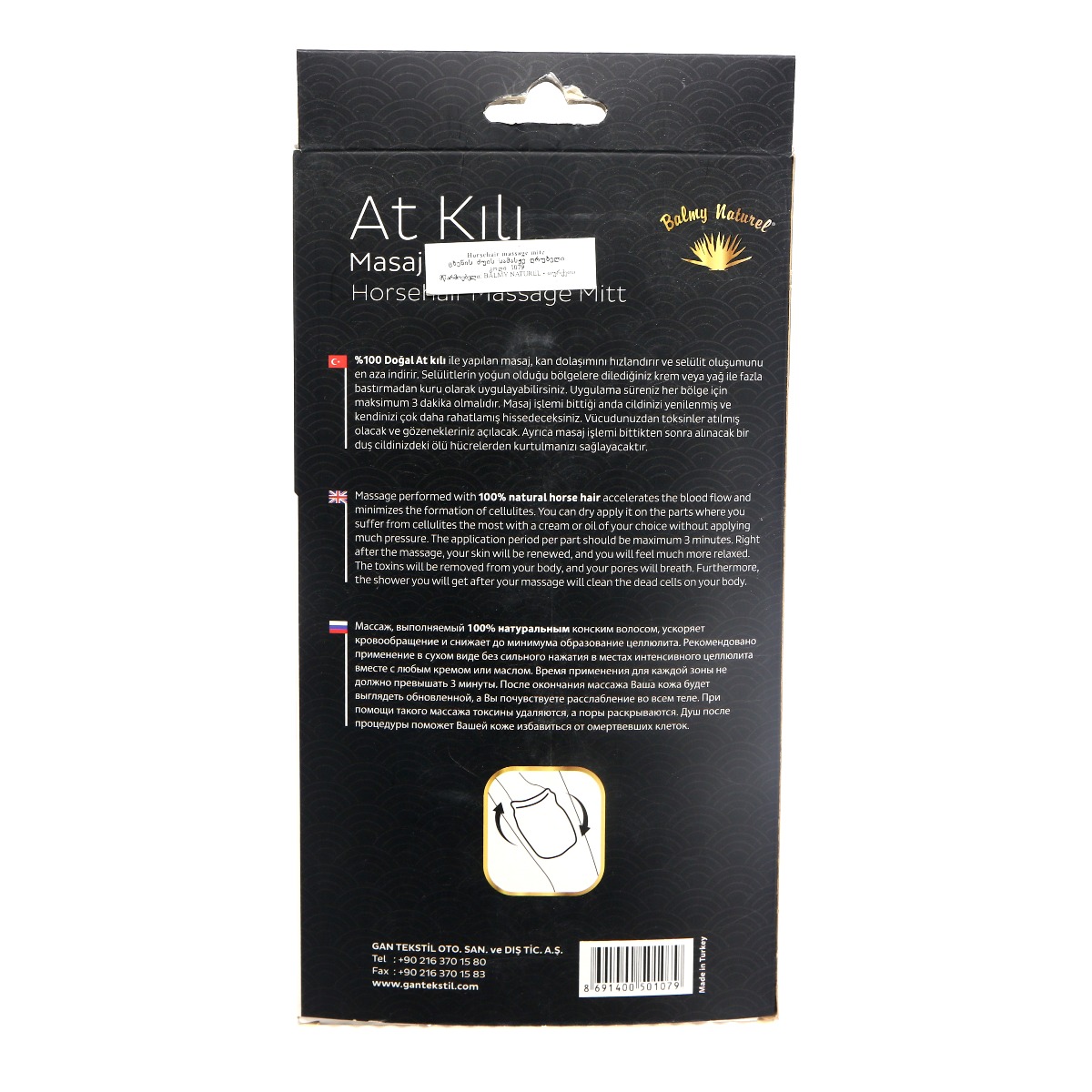 Balmy - ბალმი ცხენის ძუის სამასაჟე ღრუბელი 1079 3