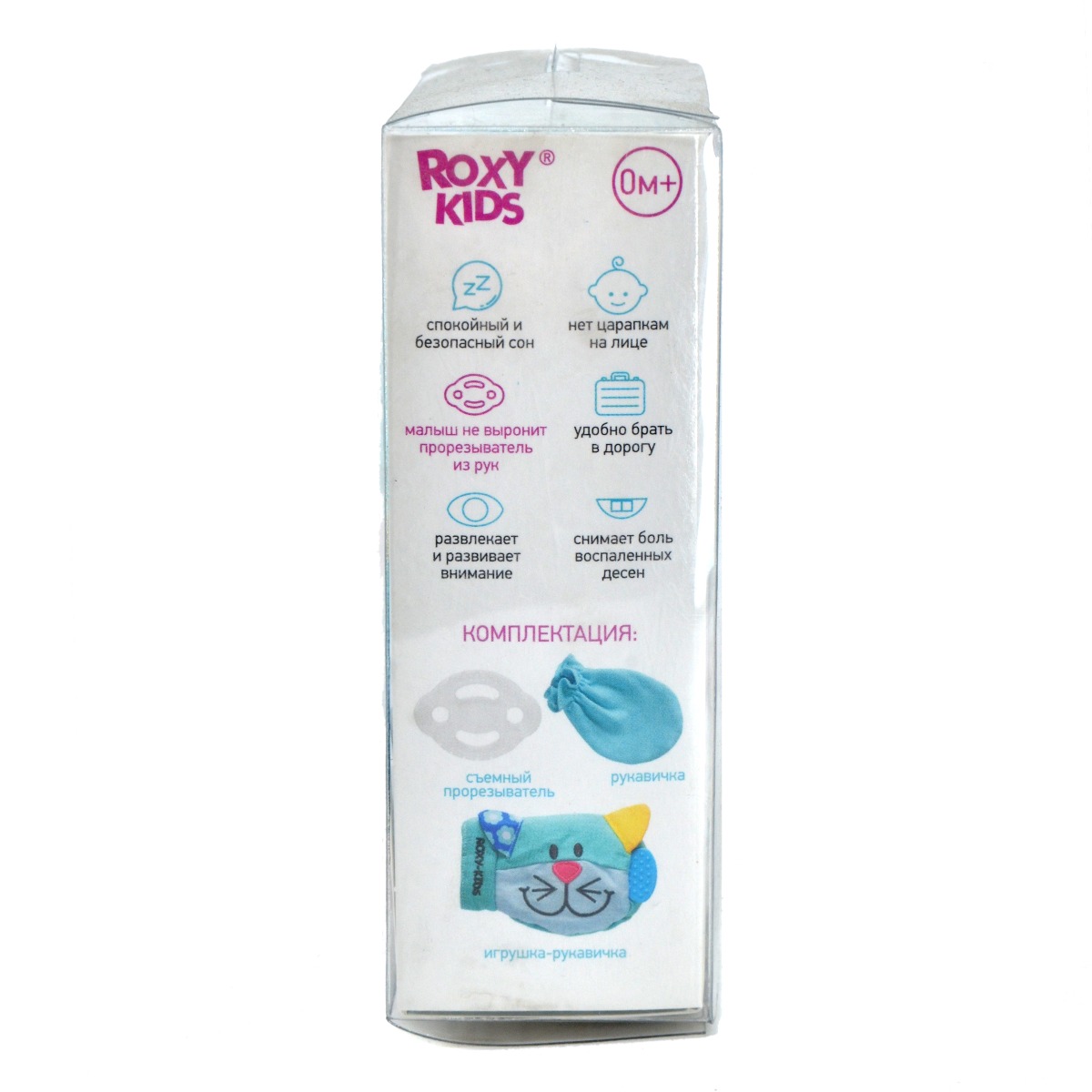 Roxy kids - როქსი ქიდსი ღრძილების მასაჟორი 2023 3