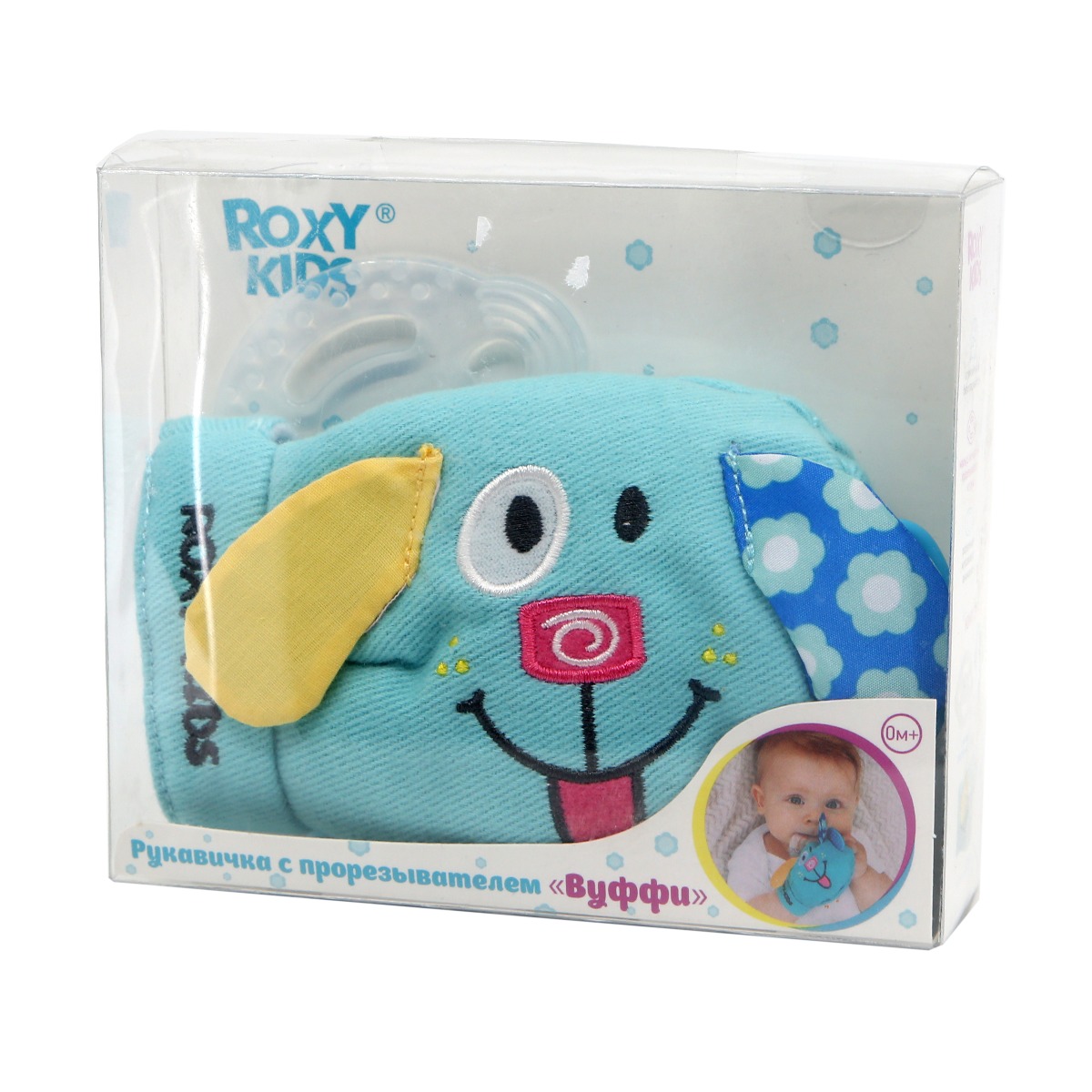 Roxy kids - როქსი ქიდსი ღრძილების მასაჟორი 2016 2