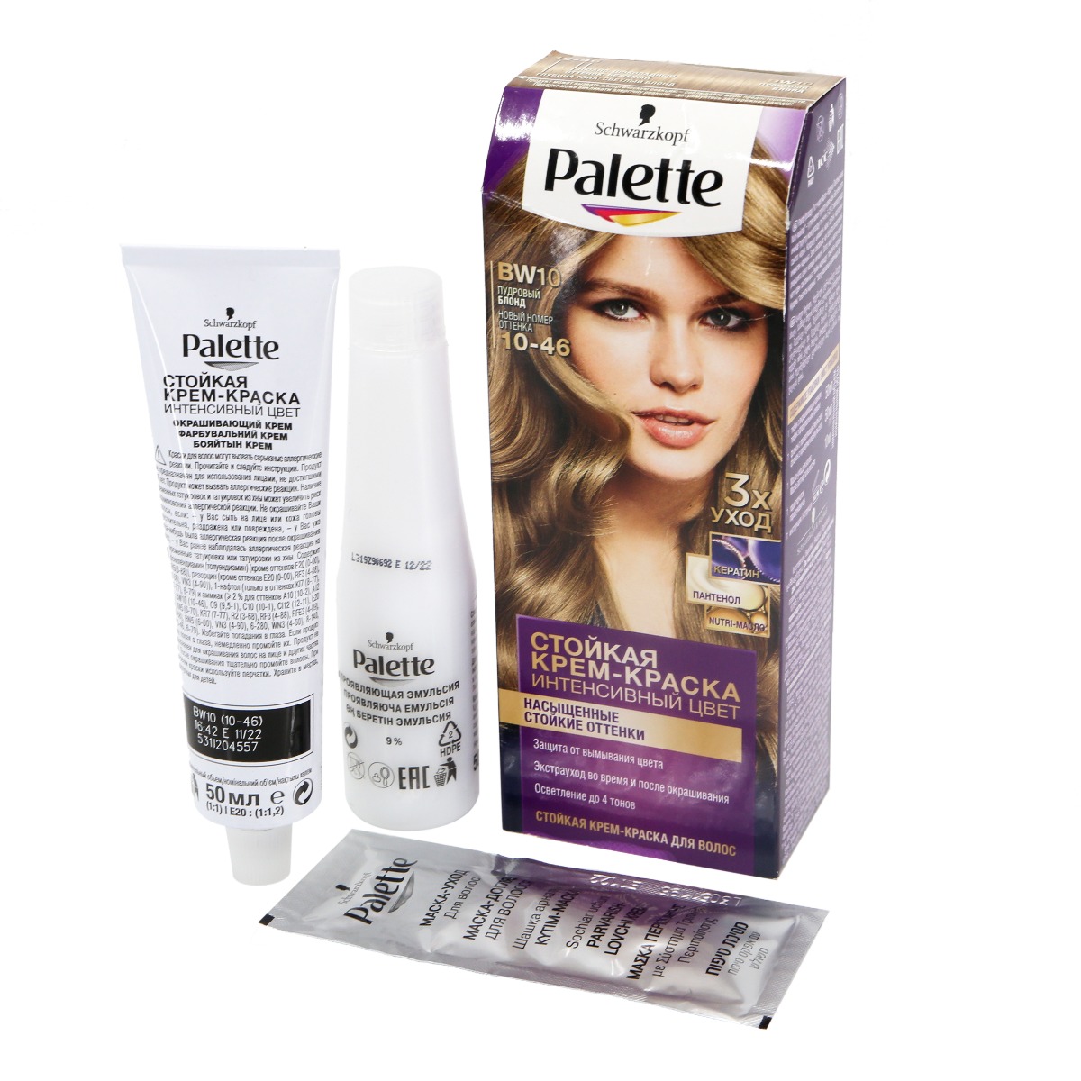 Palette - პალეტე თმის საღებავი BW10 8448 2