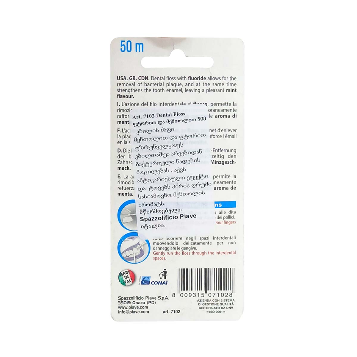 Isodent - ისოდენტი კბილის ძაფი 7102 2