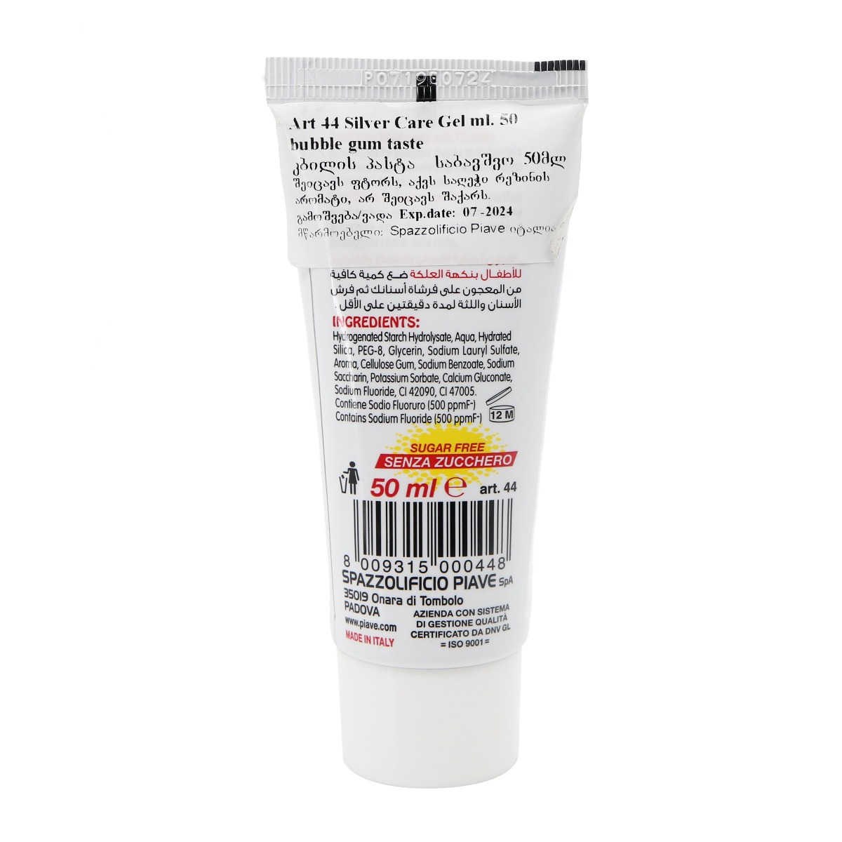 Silver Care - სილვერქეა კბილის პასტა საბავშვო 44 2