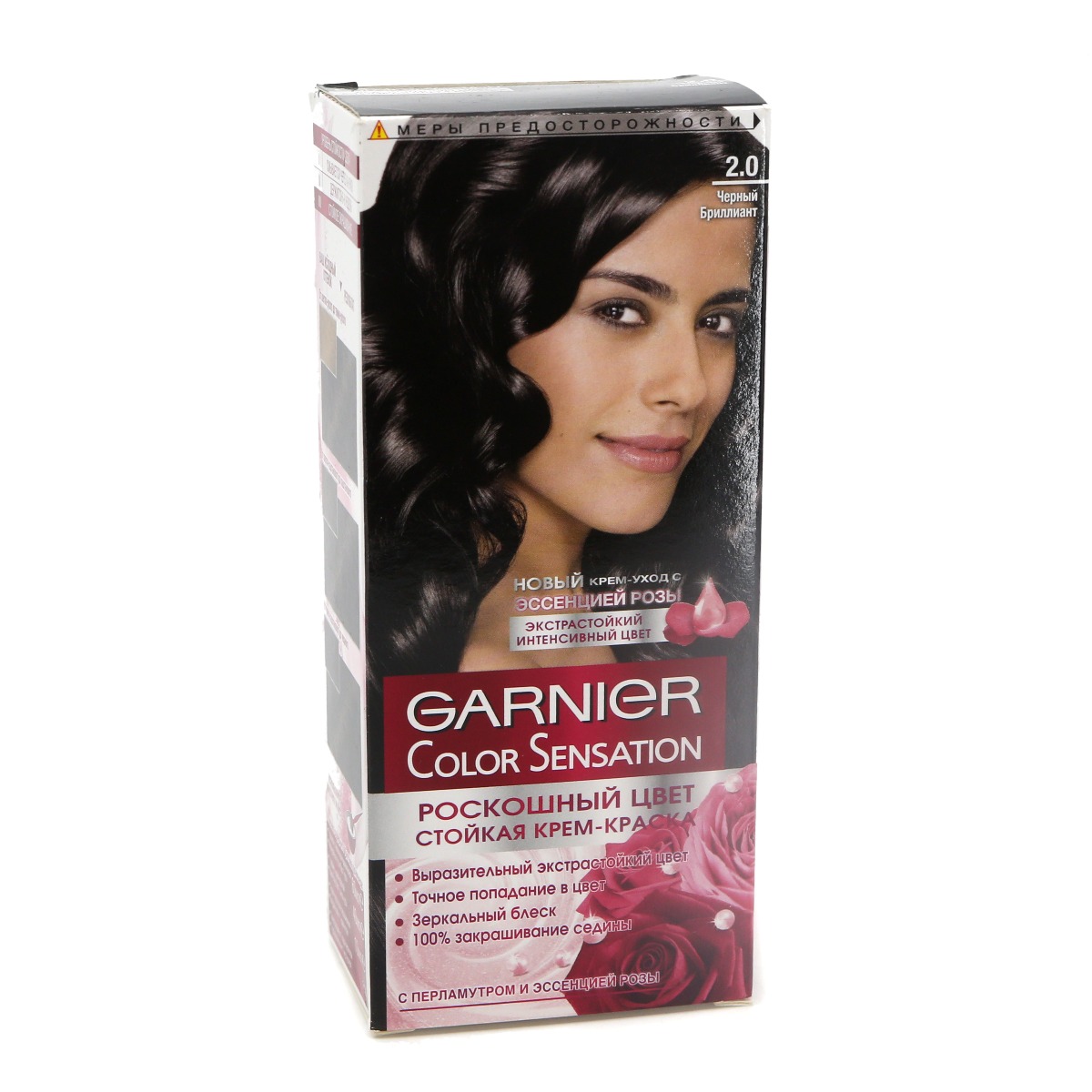 Garnier - გარნიე თმის საღებავი Color Sensation N2.0 5772/5581