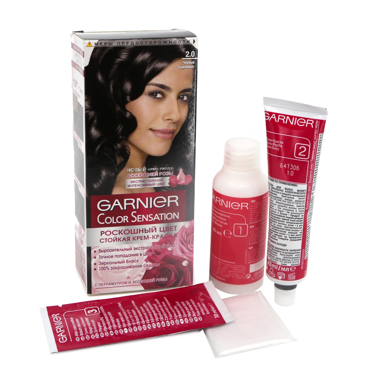 Garnier - გარნიე თმის საღებავი Color Sensation N2.0 5772/5581 2