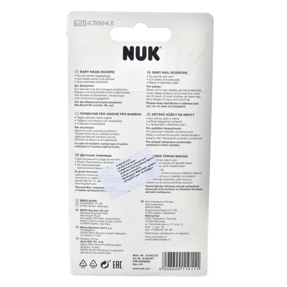 Nuk - ნუკი საბავშვო მაკრატელი 9111 2