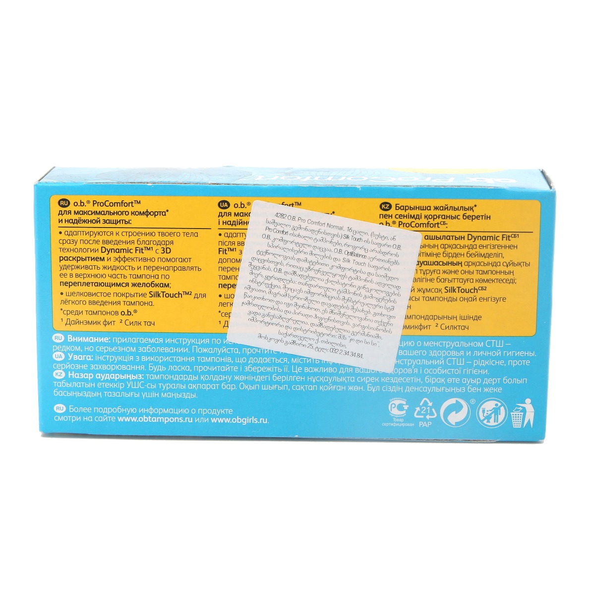 o.b. - ო.ბი. ტამპონი პროკომფორტი ნორმალი 16 ცალი 4282 2