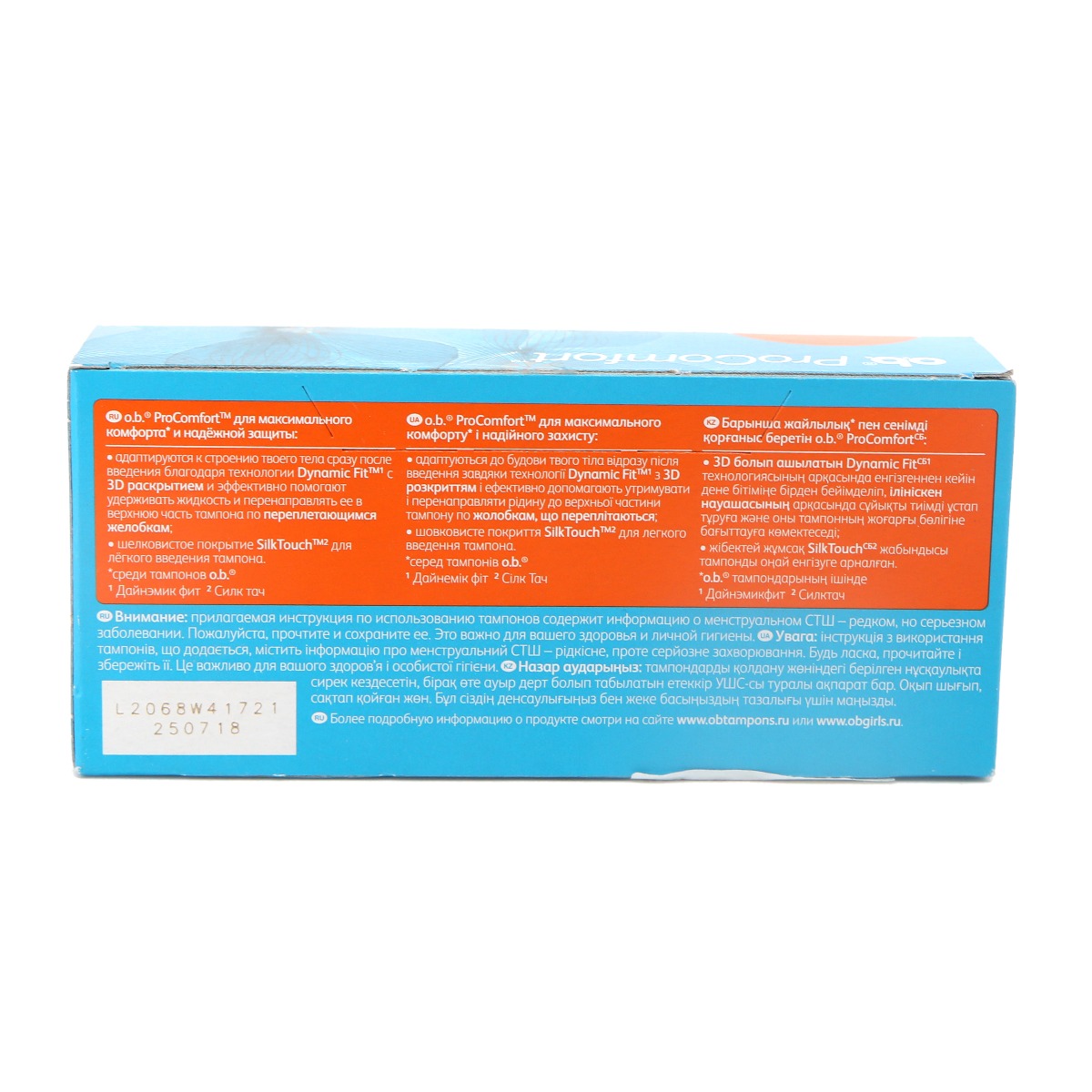 o.b. - ო.ბი. ტამპონი პროკომფორტი სუპერი 16 ცალი 4329 3