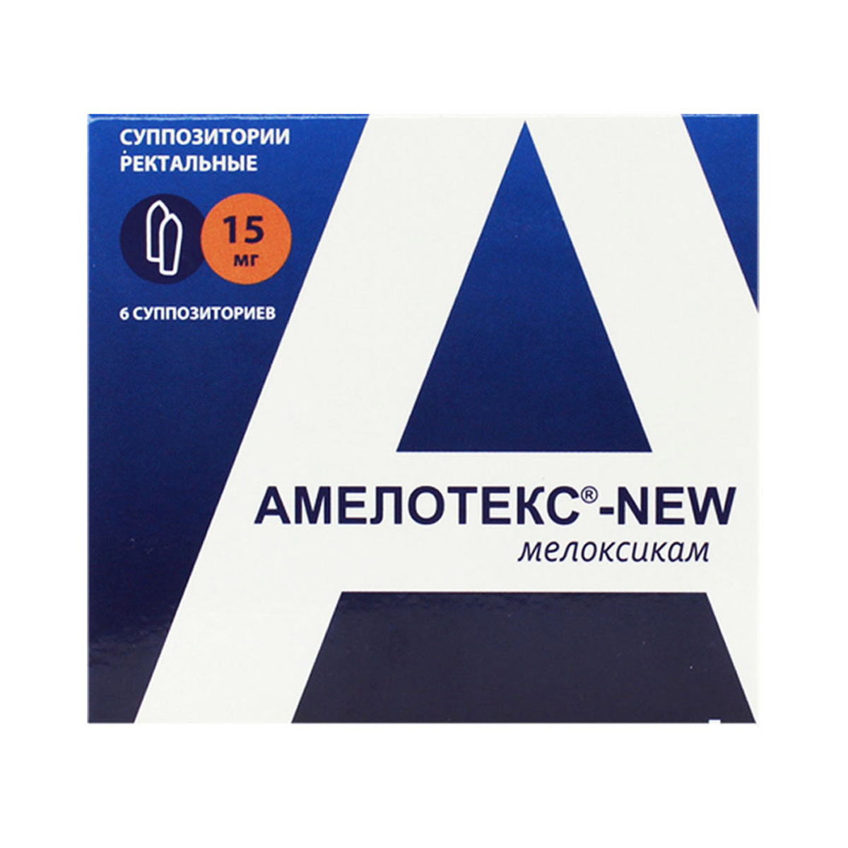Ameloteks - ამელოტექსი-NEW 15მგ 6 სუპოზიტორია