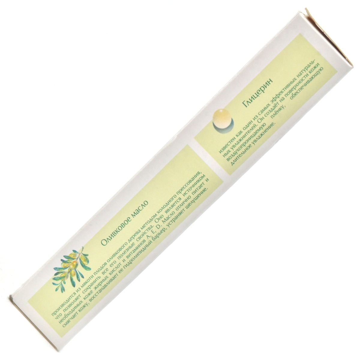 ხელის კრემი ზეთისხილი 2437 7