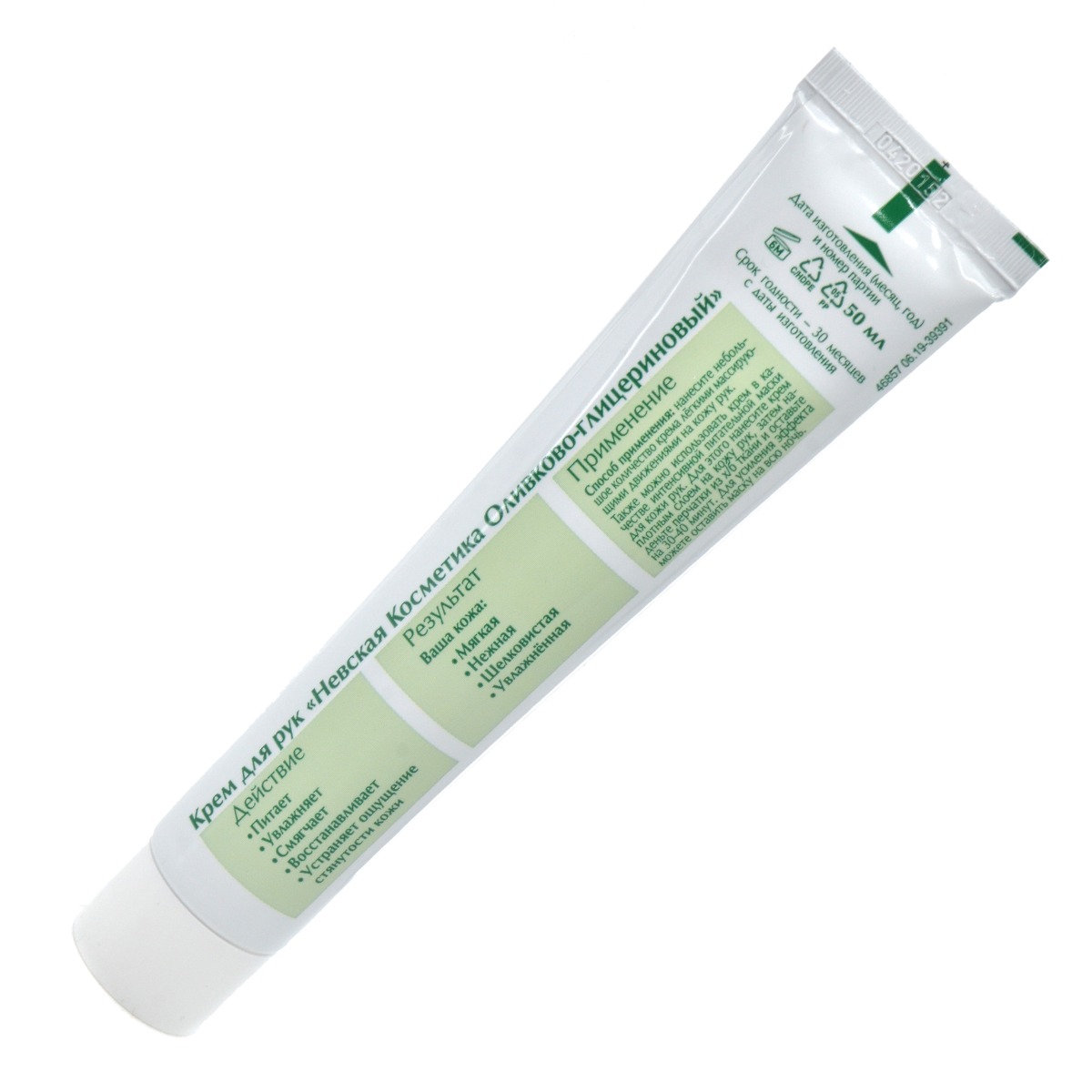 ხელის კრემი ზეთისხილი 2437 4