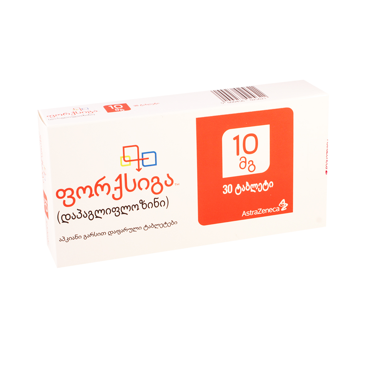 Forxiga - ფორქსიგა 10მგ 30 ტაბლეტი