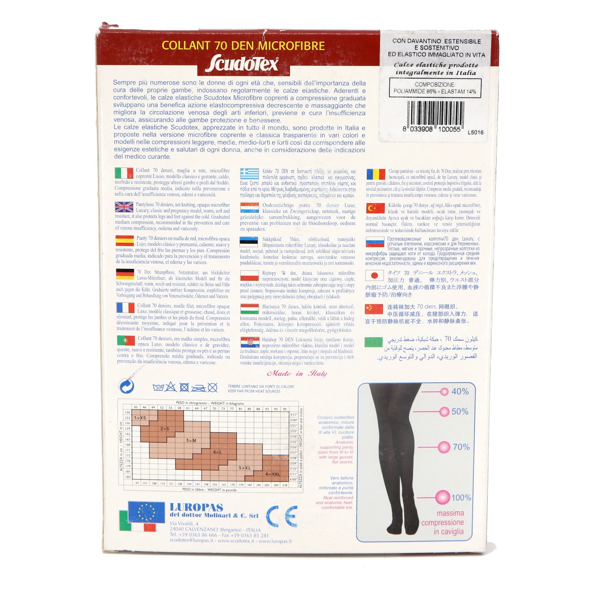 LUROPAS - ლუროპასი ანტივარიკოზული კოლგოტი საორსულო შავი XL 0055 2