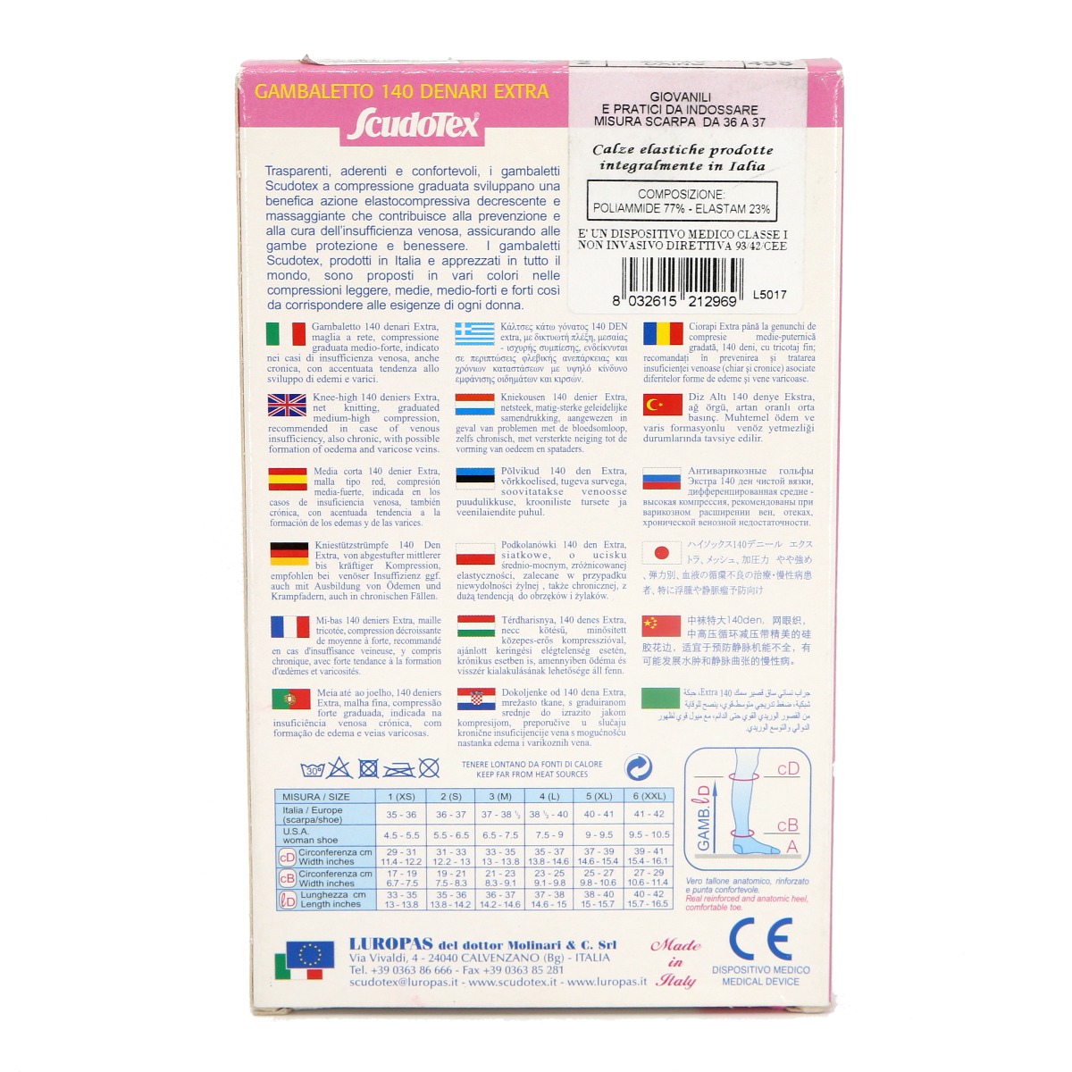 LUROPAS - ლუროპასი ანტივარიკოზული წინდა დაბალი კრემისფერი S 2969 2