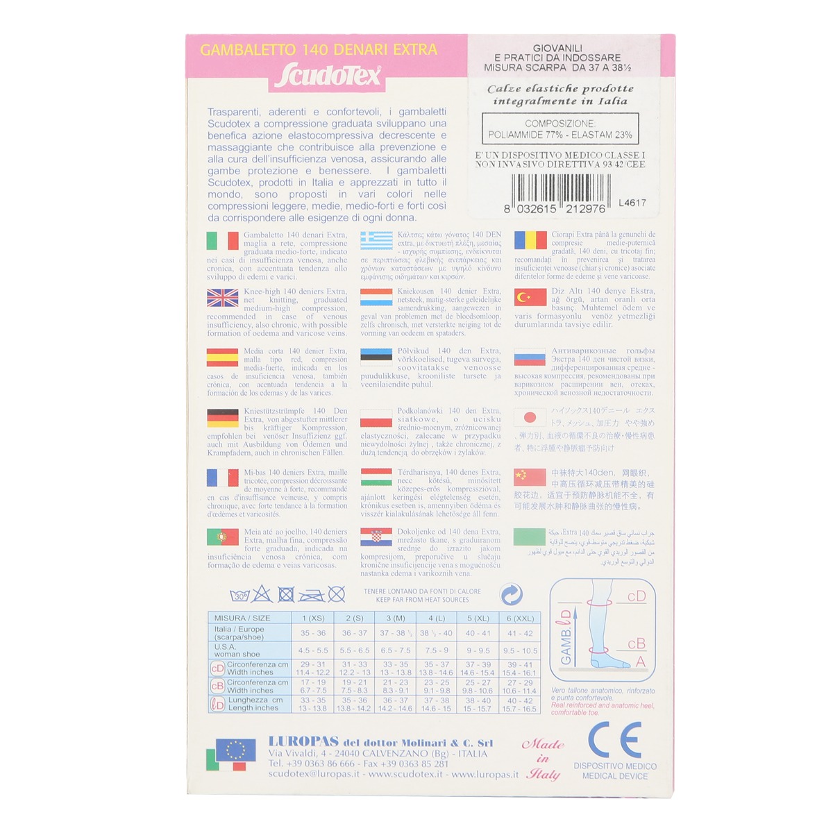 LUROPAS - ლუროპასი ანტივარიკოზული წინდა დაბალი კრემისფერი M 2976 2