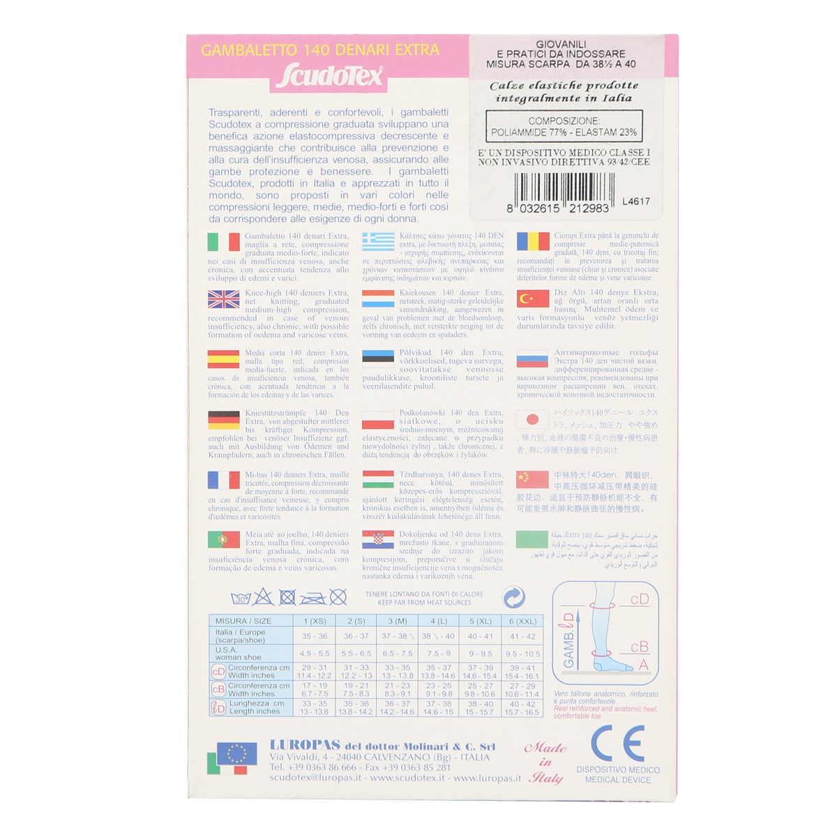 LUROPAS - ლუროპასი ანტივარიკოზული წინდა დაბალი კრემისფერი L 2983 2