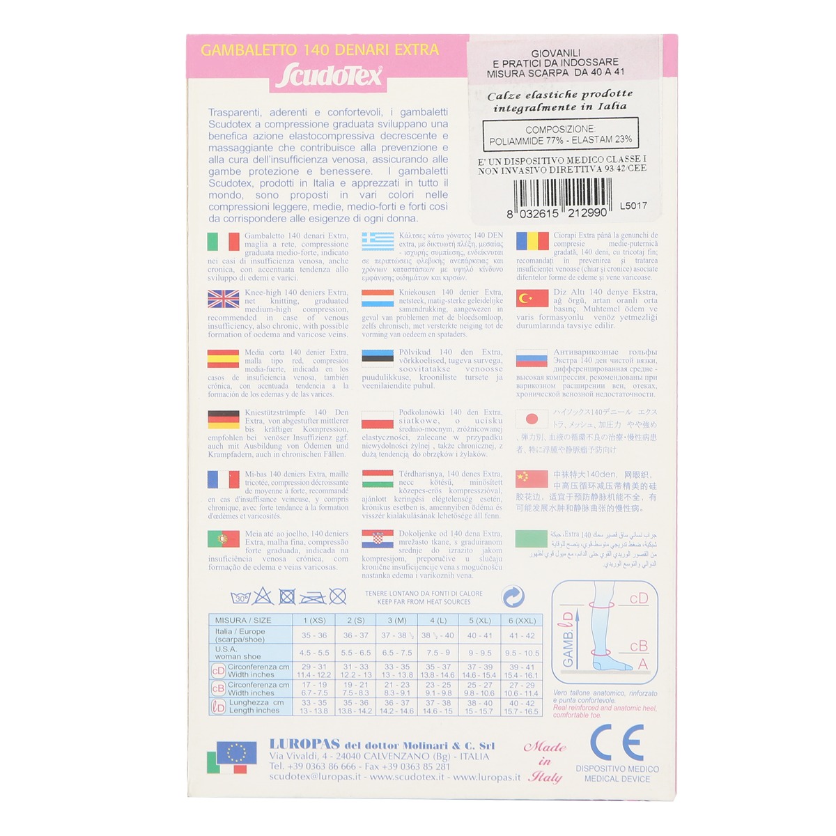 LUROPAS - ლუროპასი ანტივარიკოზული წინდა დაბალი კრემისფერი XL 2990 2