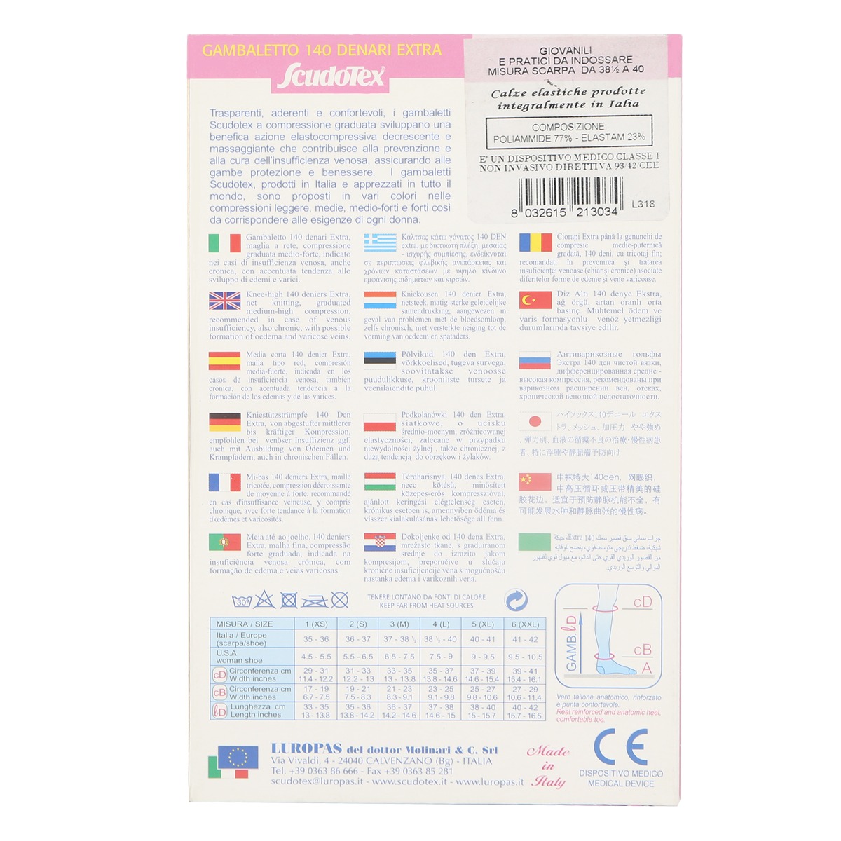 LUROPAS - ლუროპასი ანტივარიკოზული წინდა დაბალი შავი L 3034 2