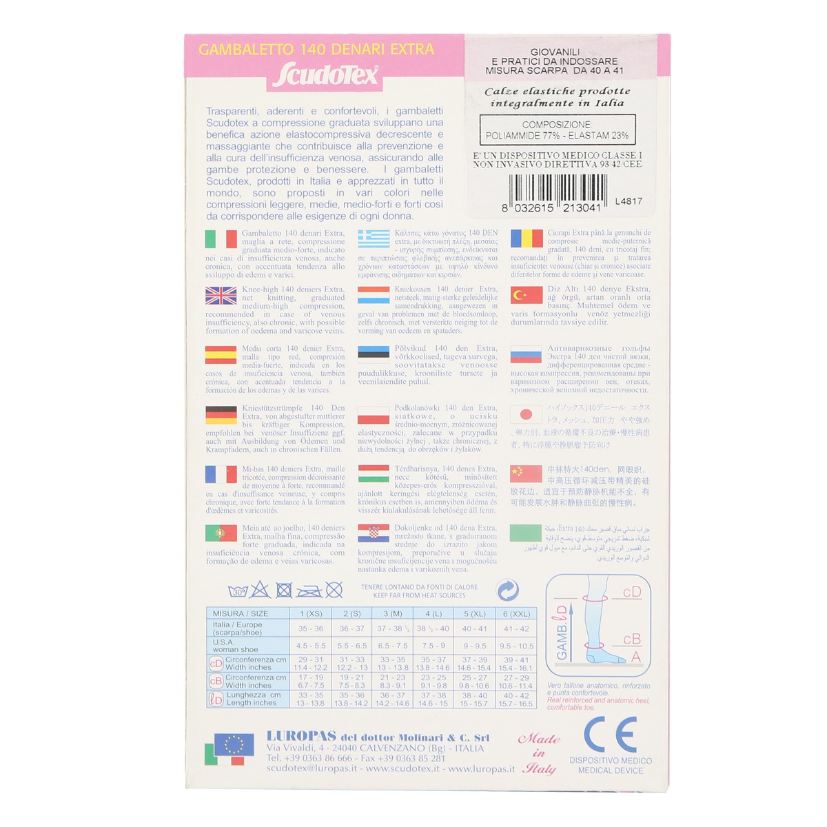 LUROPAS - ლუროპასი ანტივარიკოზული წინდა დაბალი შავი XL 3041 2