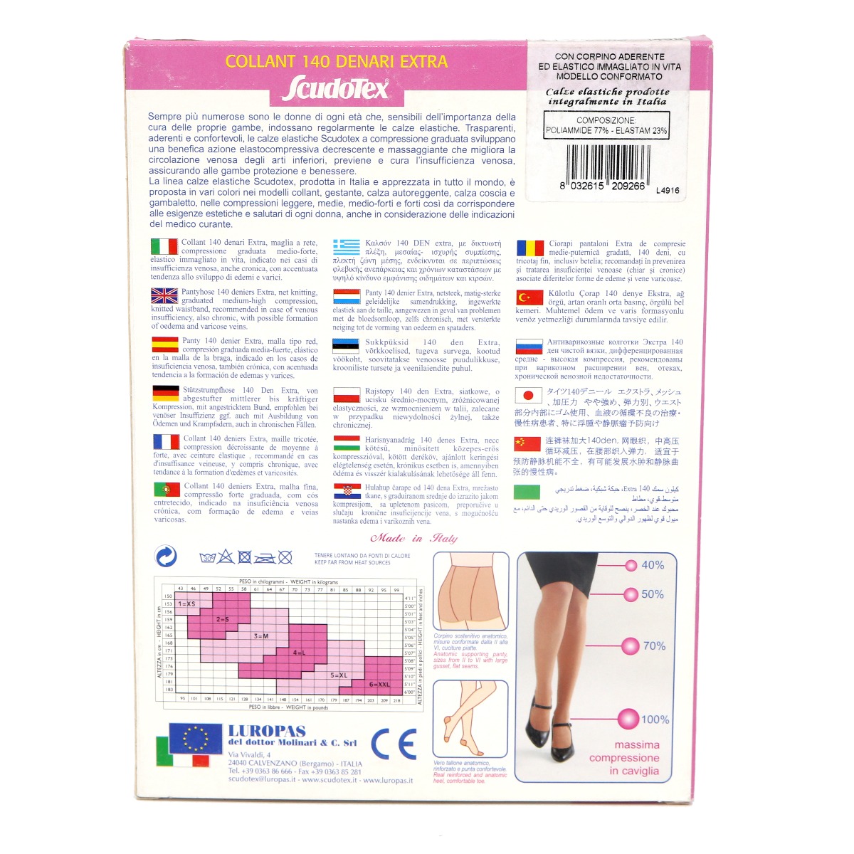 LUROPAS - ლუროპასი ანტივარიკოზული კოლგოტი კრემისფერი L 9266 2