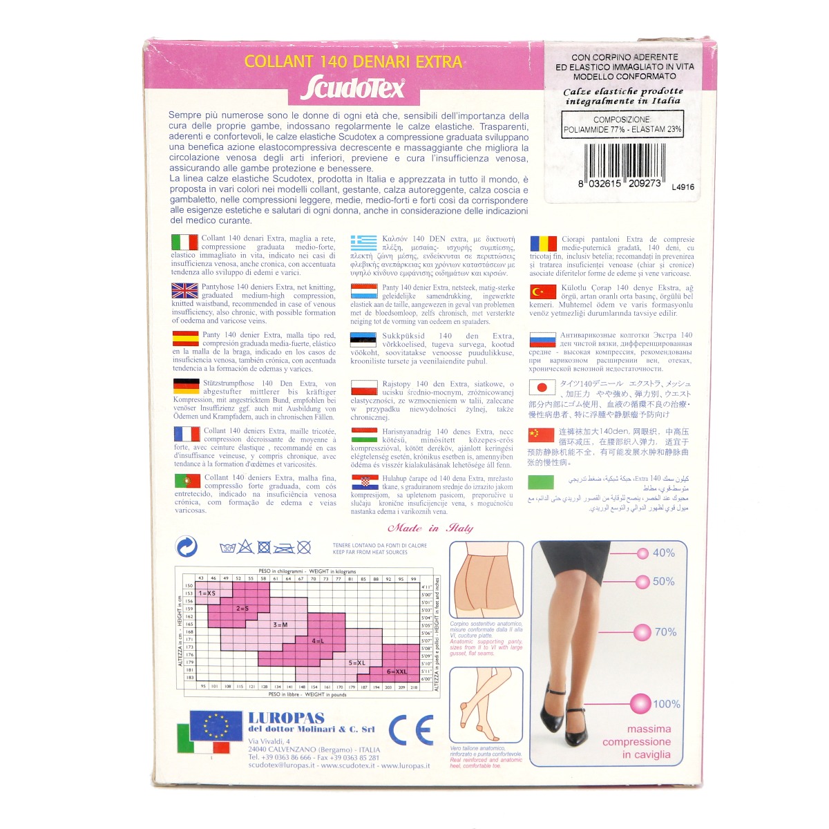 LUROPAS - ლუროპასი ანტივარიკოზული კოლგოტი კრემისფერი XL 9273 2