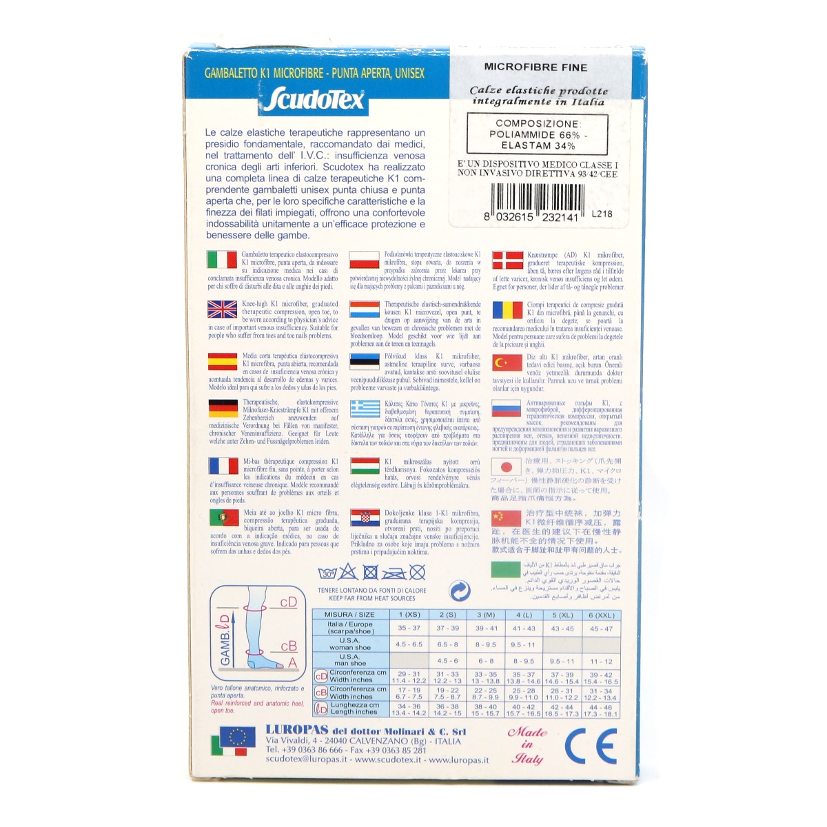 LUROPAS - ლუროპასი  ანტივარიკოზიული წინდა დაბალი II კომპრესია ბეჟი XL  2141 2