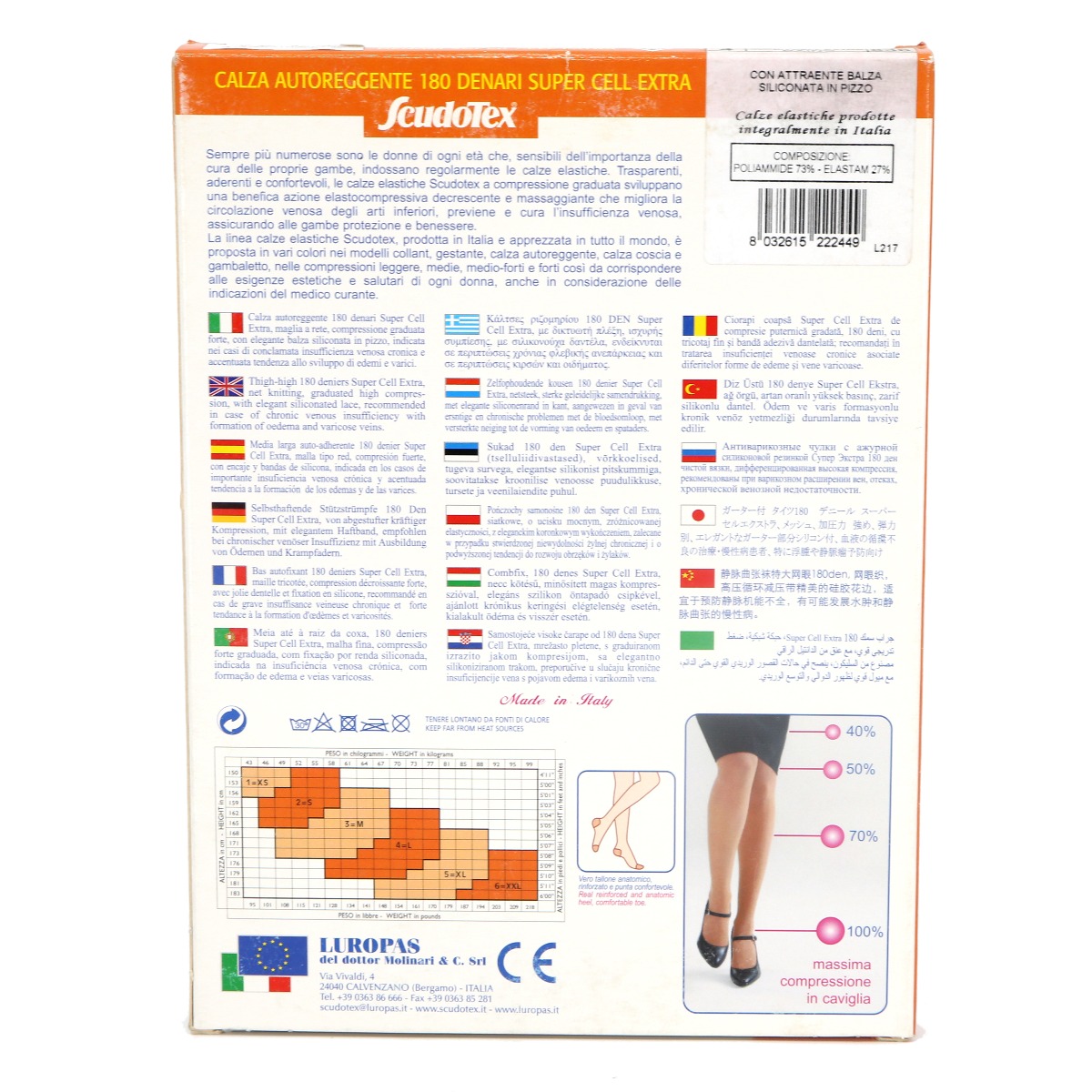 LUROPAS - ლუროპასი  ანტივარიკოზული მაღალყელიანი წინდა კრემისფერი L 2449 2