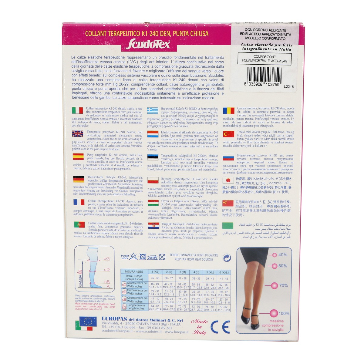 LUROPAS - ლუროპასი  ანტივარიკოზული კოლგოტი კრემისფერი XXL 3759 2