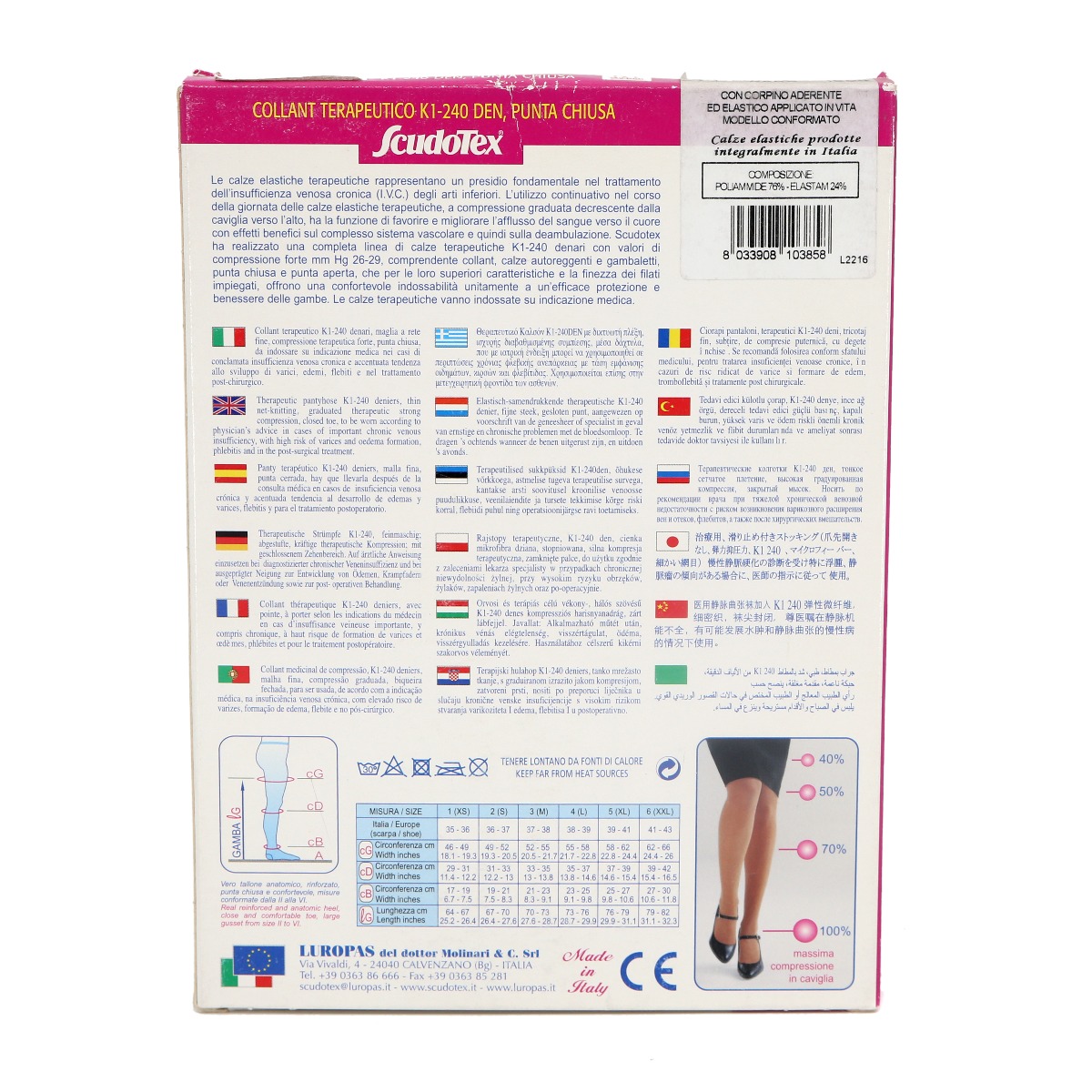 LUROPAS - ლუროპასი  ანტივარიკოზული კოლგოტი შავი L 3858 2