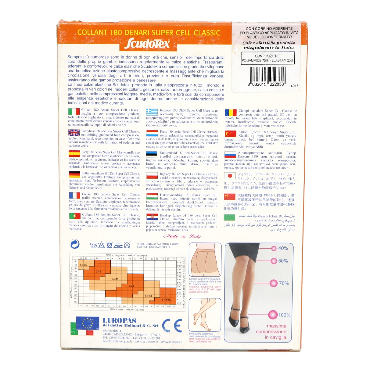 LUROPAS - ლუროპასი  ანტივარიკოზული კოლგოტი კრემისფერი M 2838 2